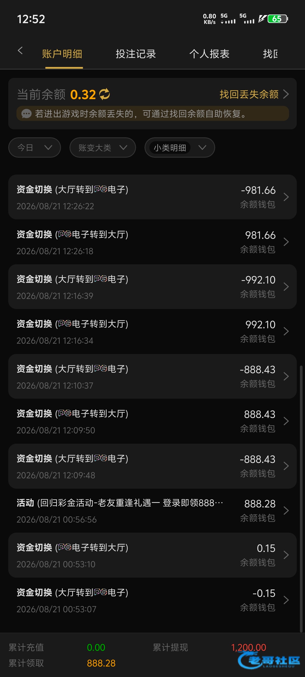 【永利535】—✅—回归彩金