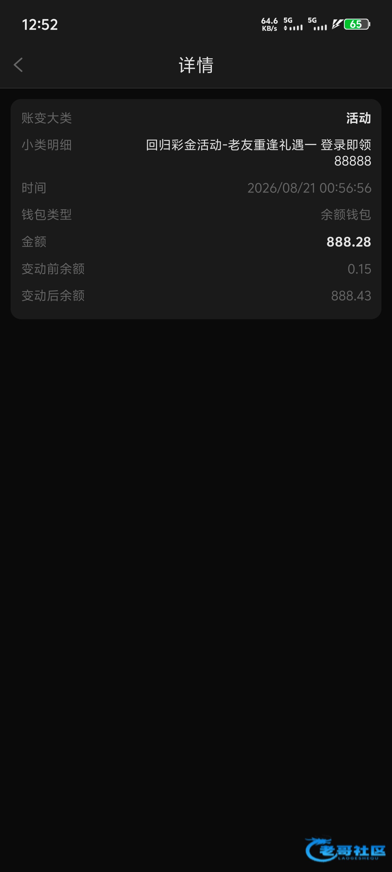 【永利535】—✅—回归彩金