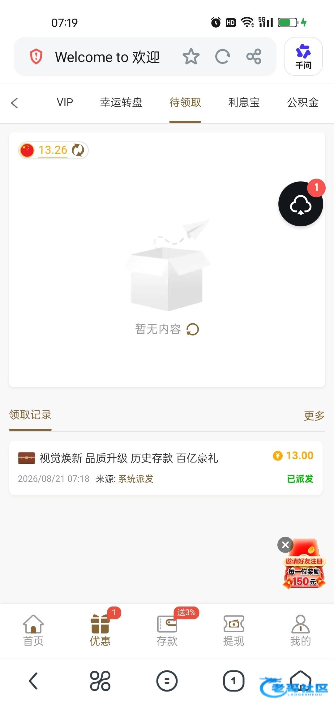 【新葡京532】—✅—历史回馈