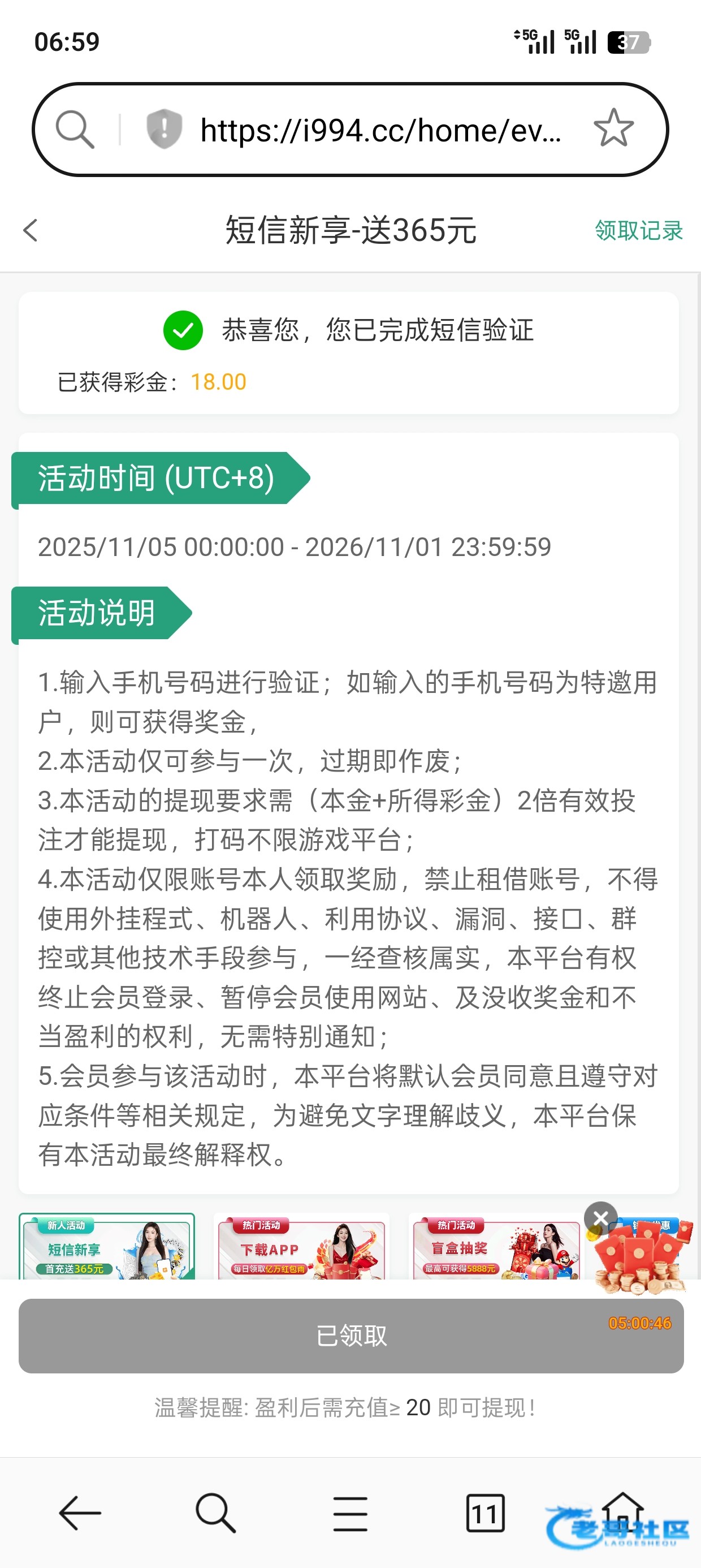 【bet65】特邀自助送18