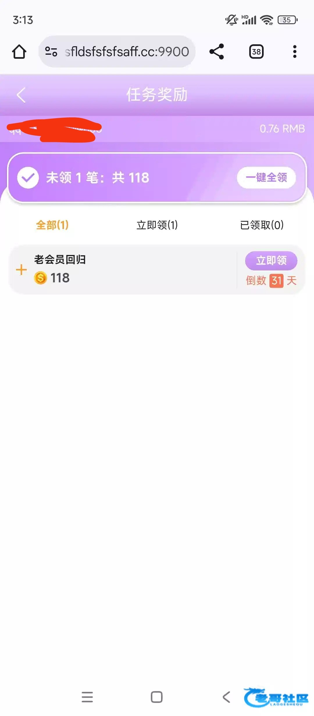 【申博亚洲】—✅—回归彩金