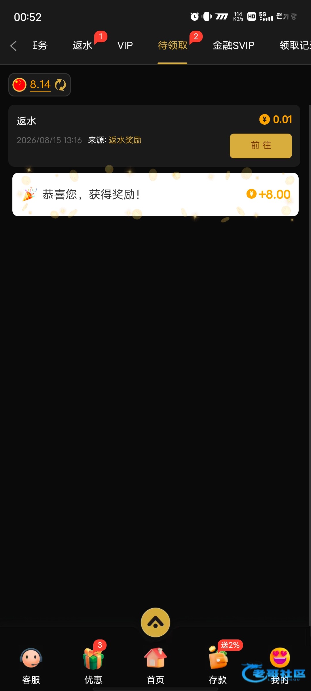 【美高梅575】—✅—回归彩金
