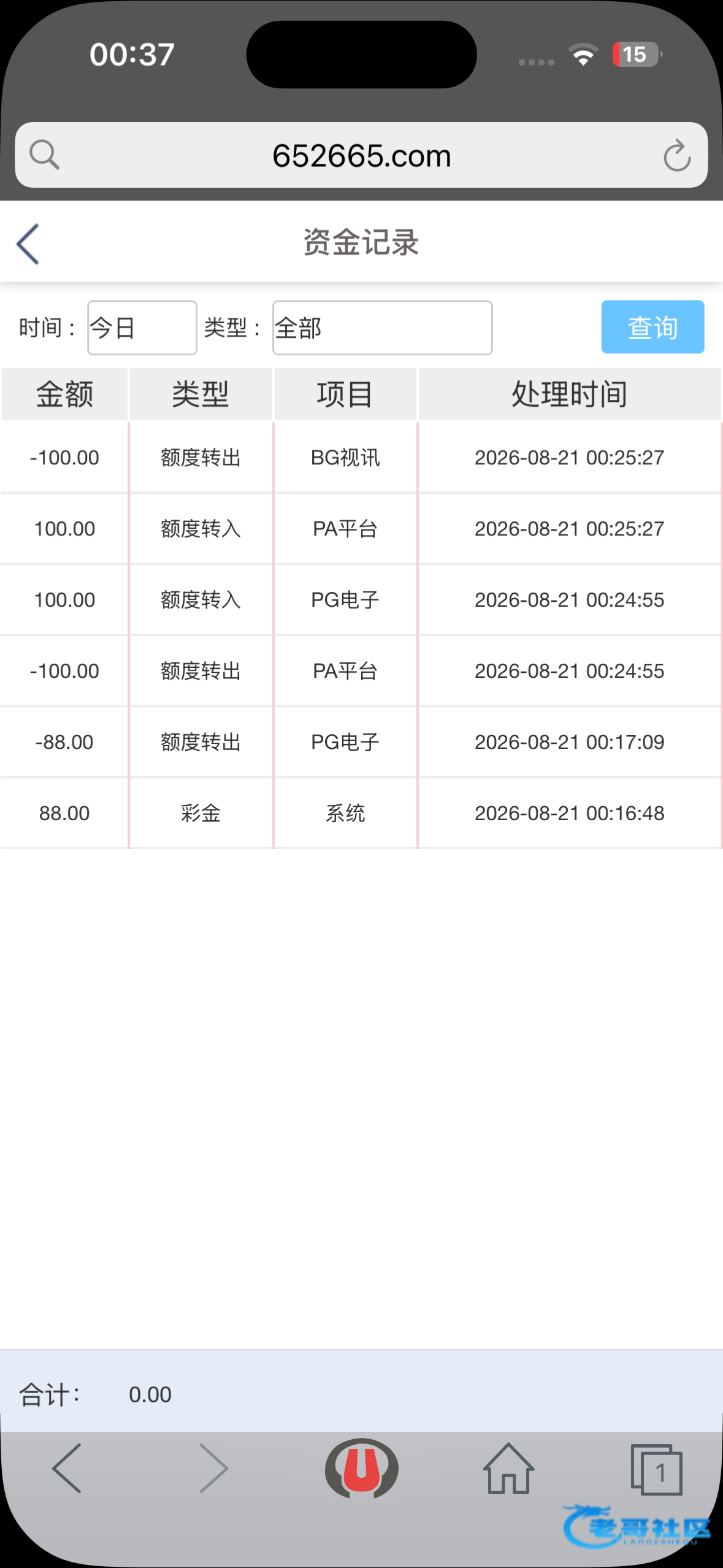 【星际xj】—✅—回馈送88