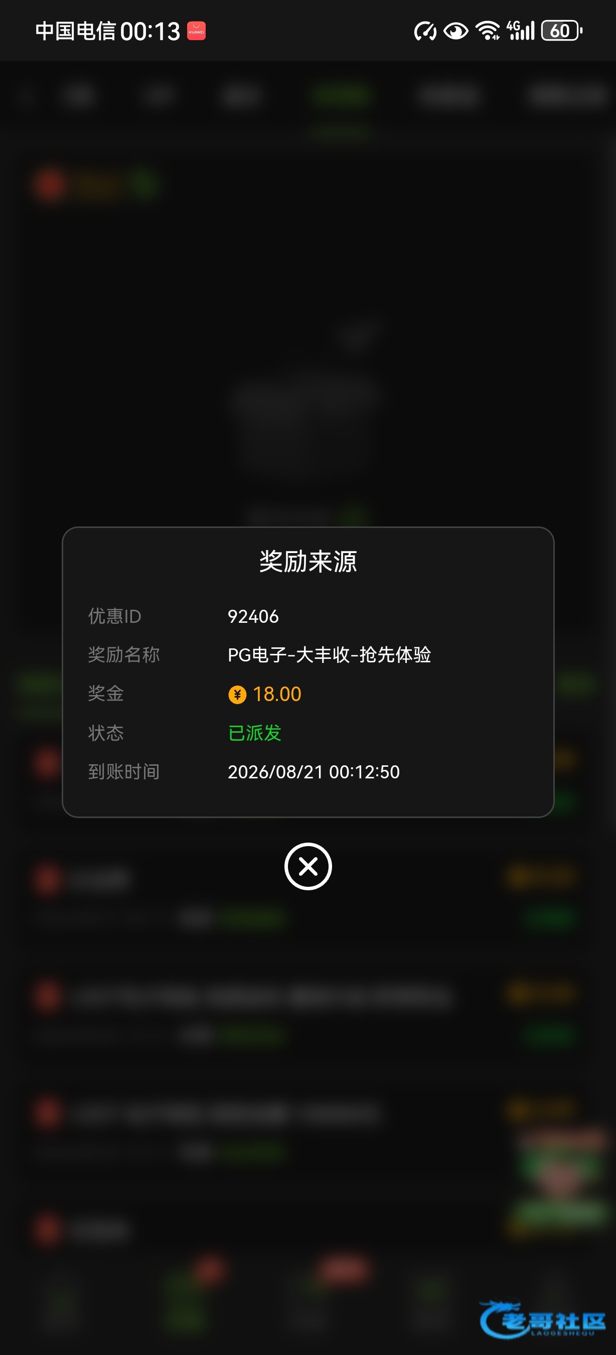 【888集团】pg电子大丰收