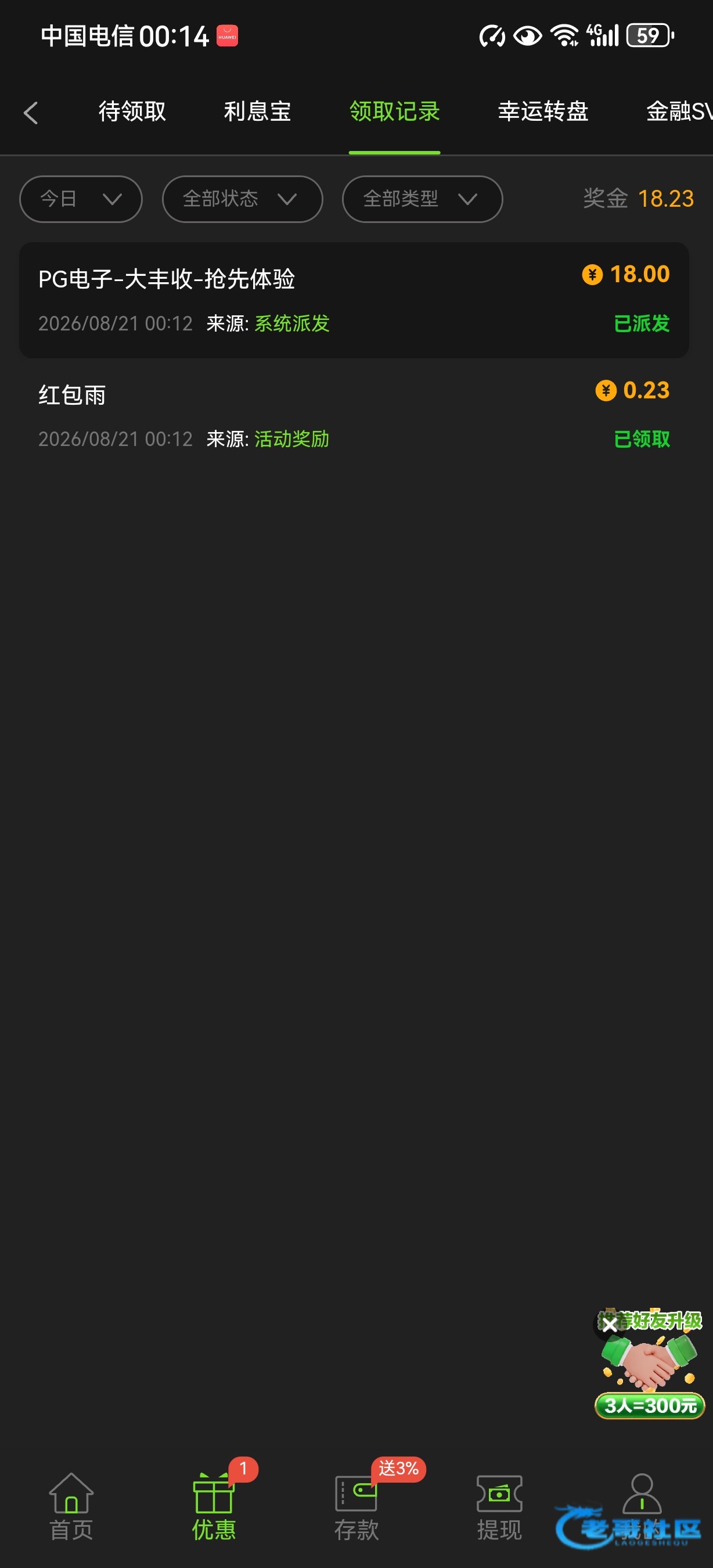 【888集团】pg电子大丰收