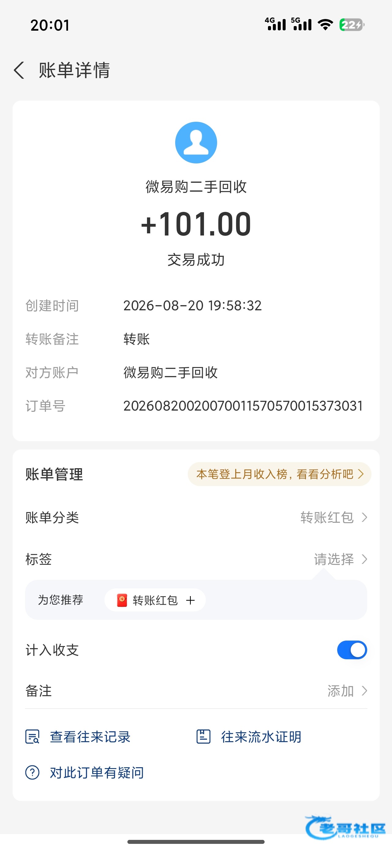 【海棠直播】—✅—碰瓷特邀