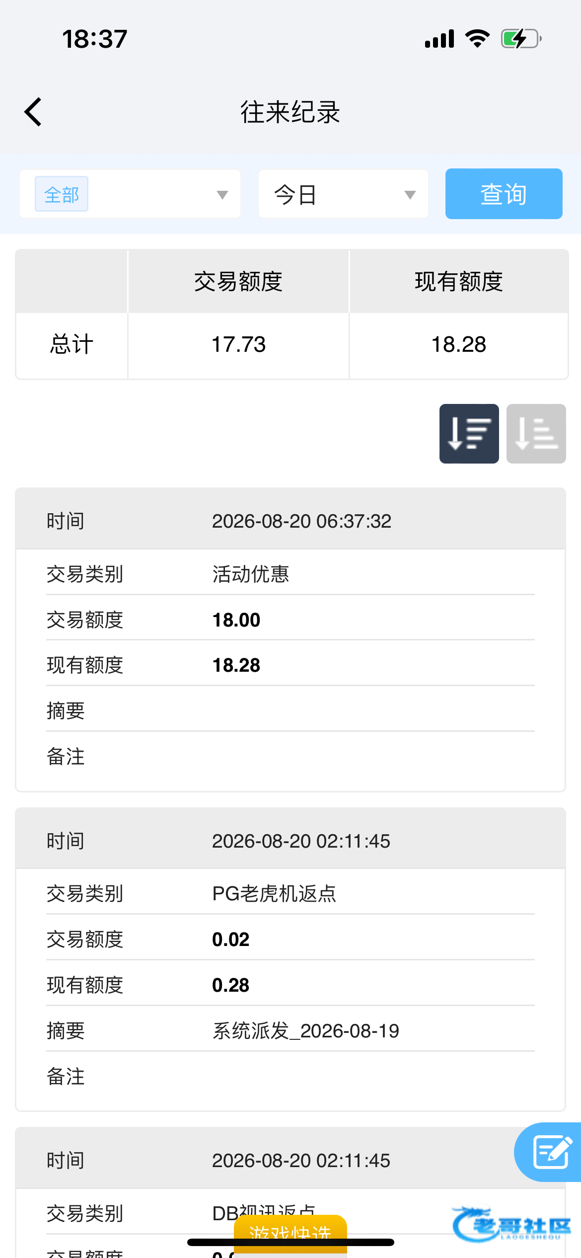【银河137/上葡京-大丰收彩金】