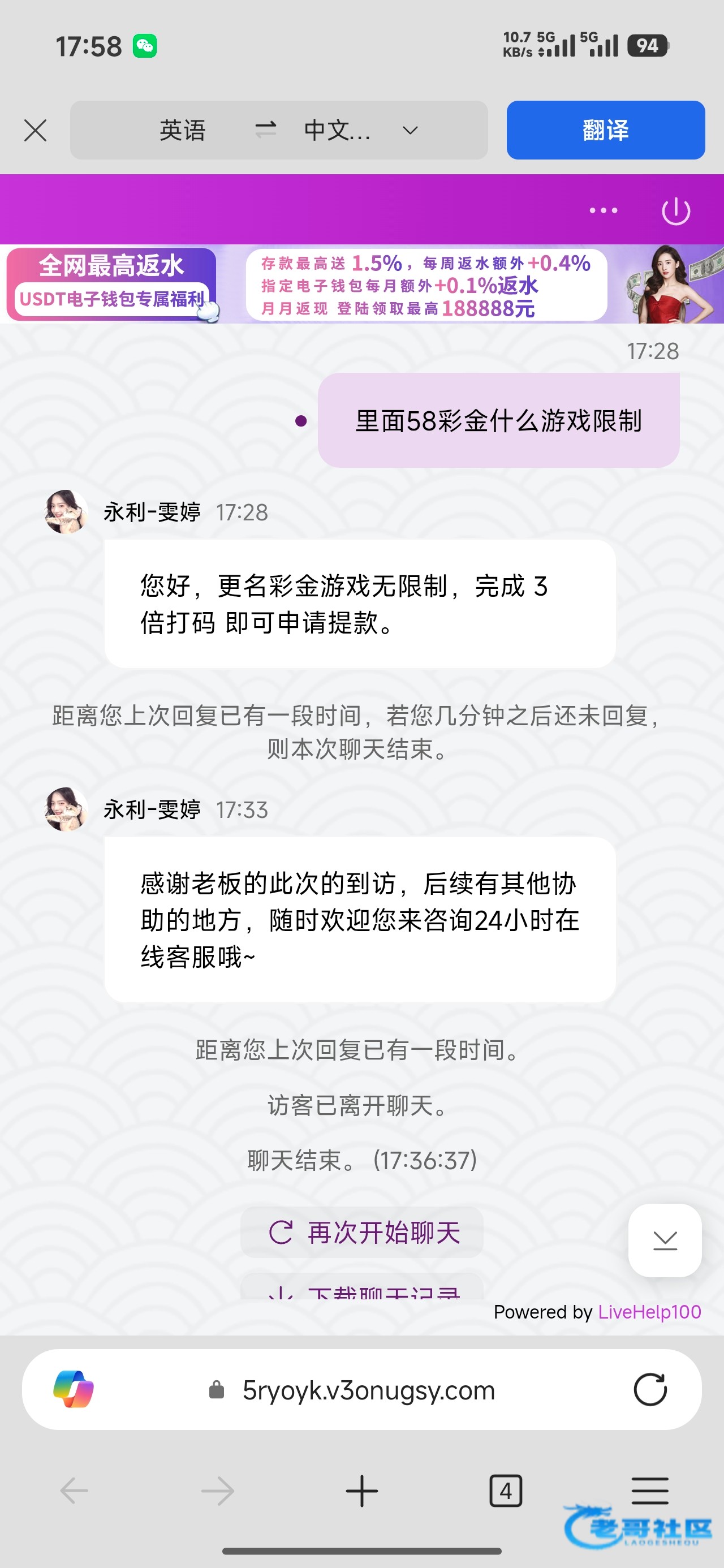 【金沙】—✅—更名HH彩金