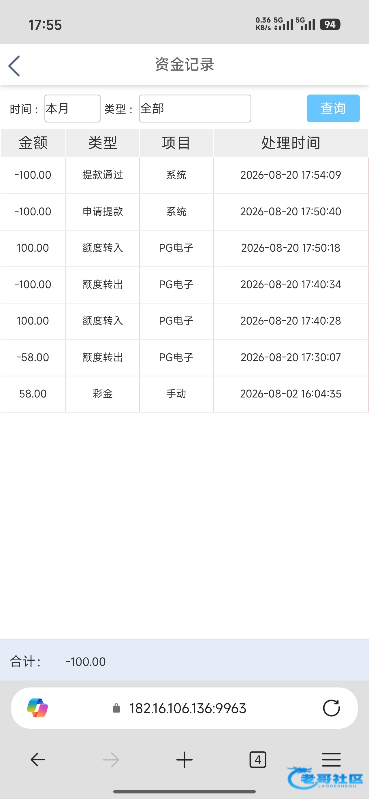 【金沙】—✅—更名HH彩金