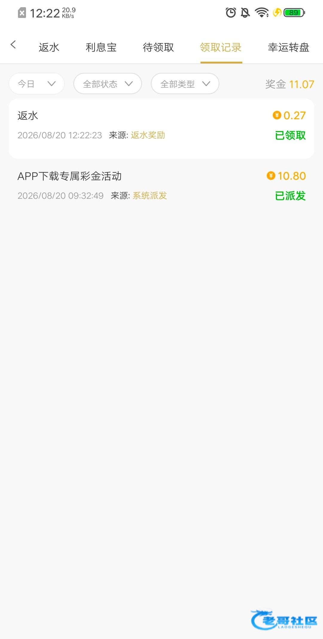【开元87】下载app送10
