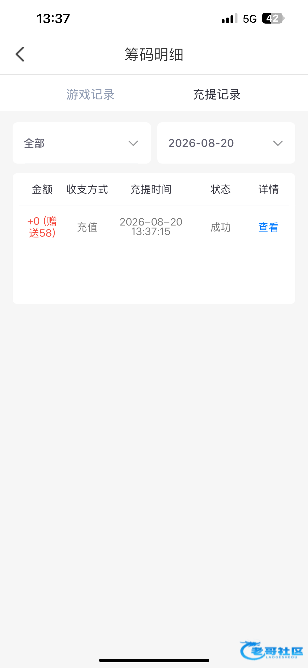 【妹妹直播】—✅—电话彩金