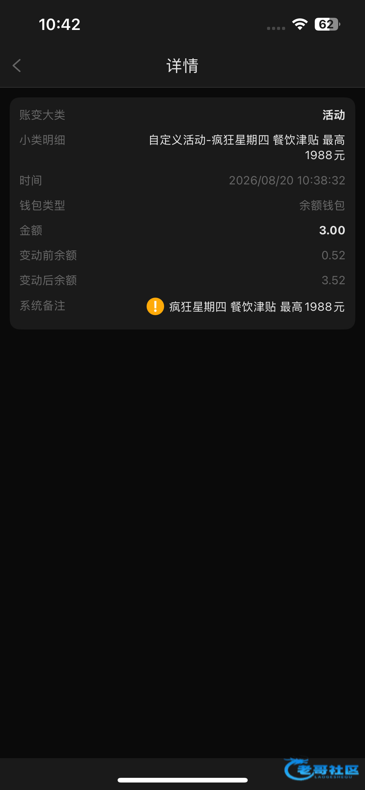 【葡京7133】—✅—赌神彩金