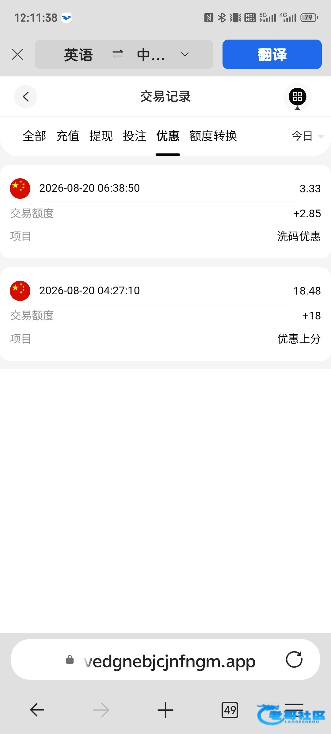 【5858体育】—✅—回归彩金