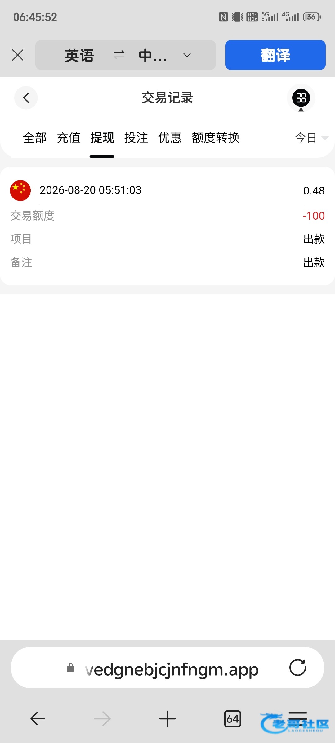 【5858体育】—✅—回归彩金