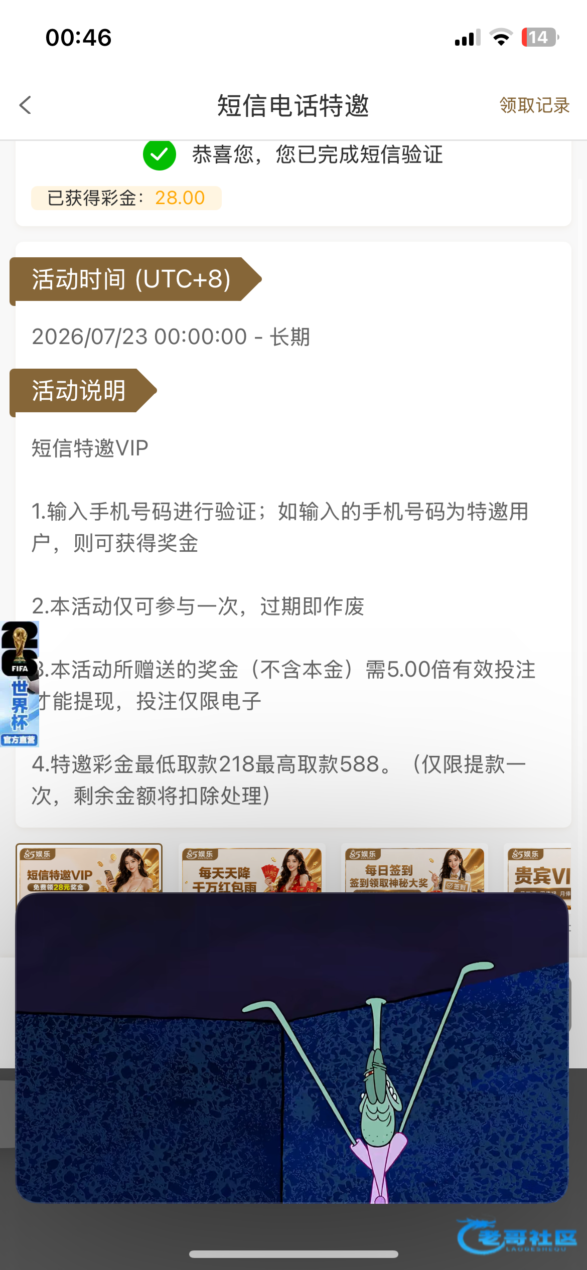 【85娱乐】—✅—特邀自助