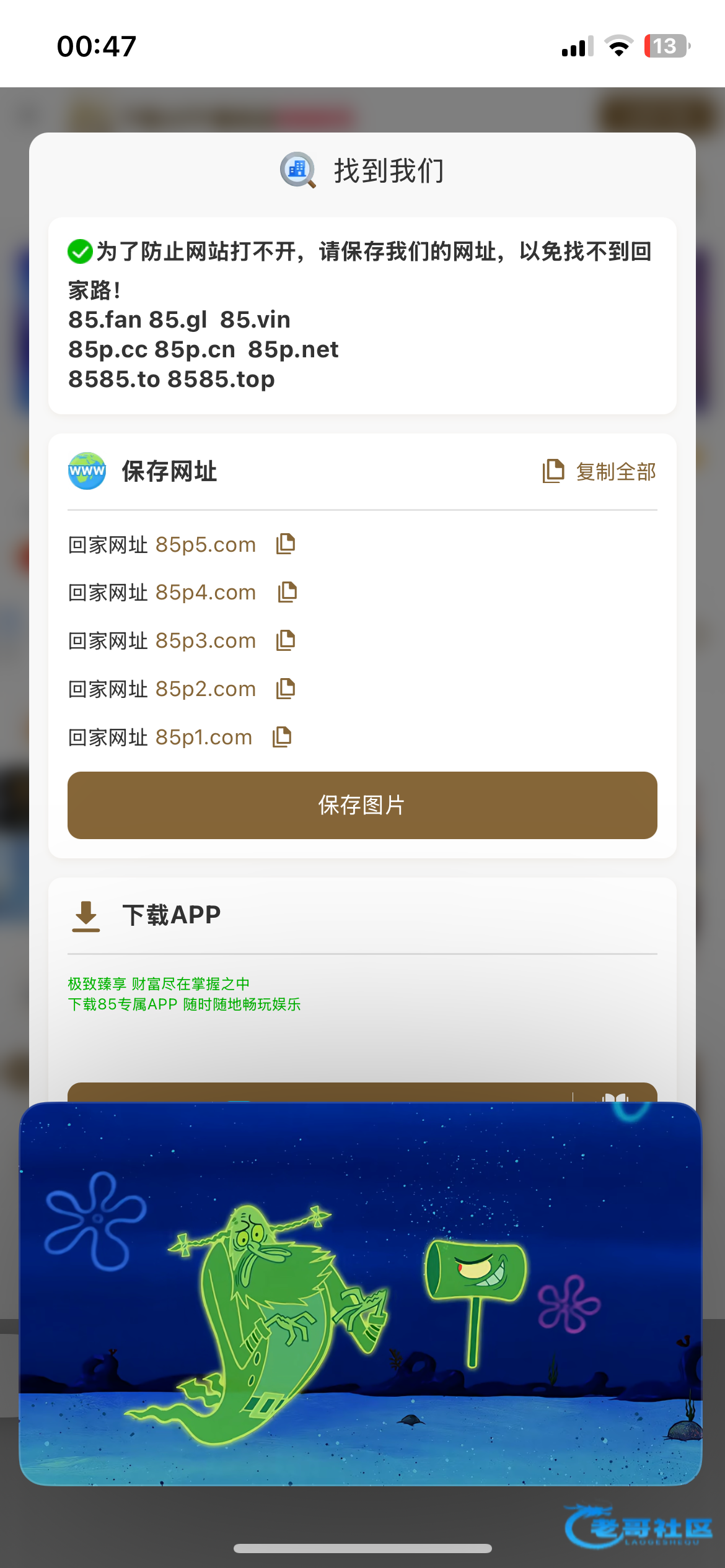 【85娱乐】—✅—特邀自助