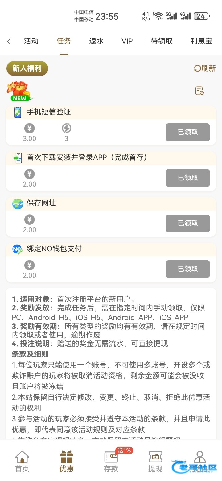 【葡京4656充1领9-交流】