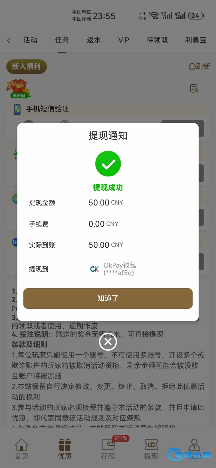 【葡京4656充1领9-交流】