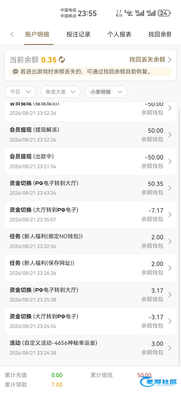 【葡京4656充1领9-交流】