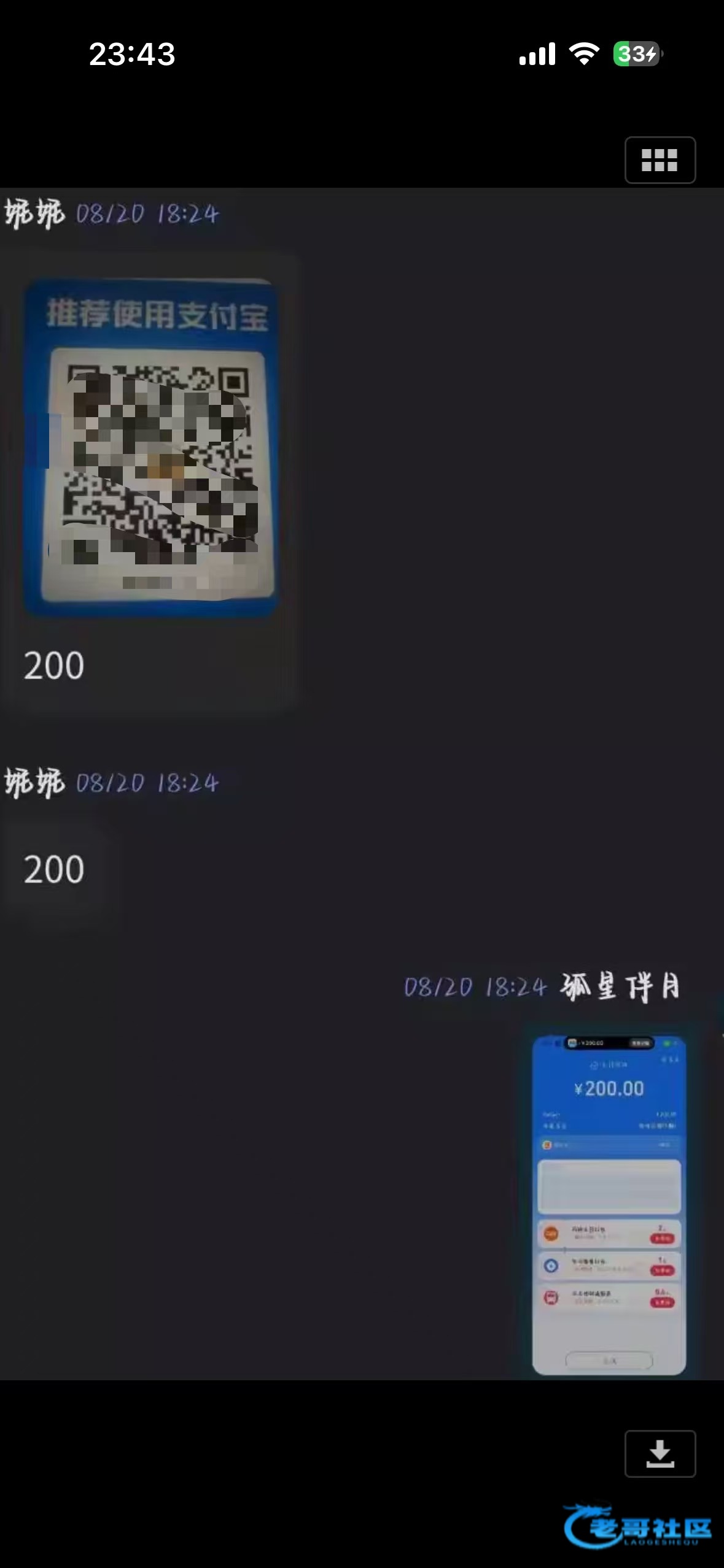 【卖币遇说报警真假-交流】