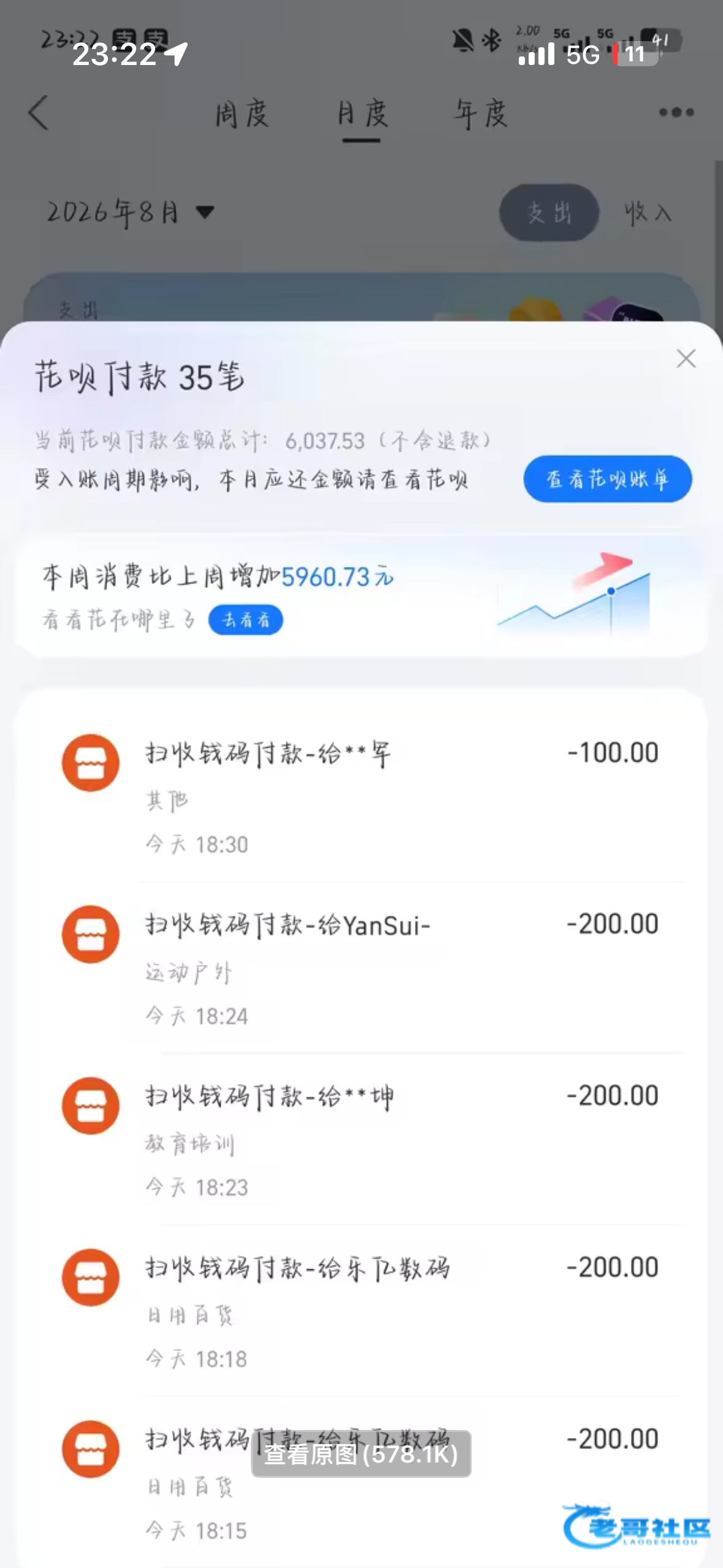 【卖币遇说报警真假-交流】