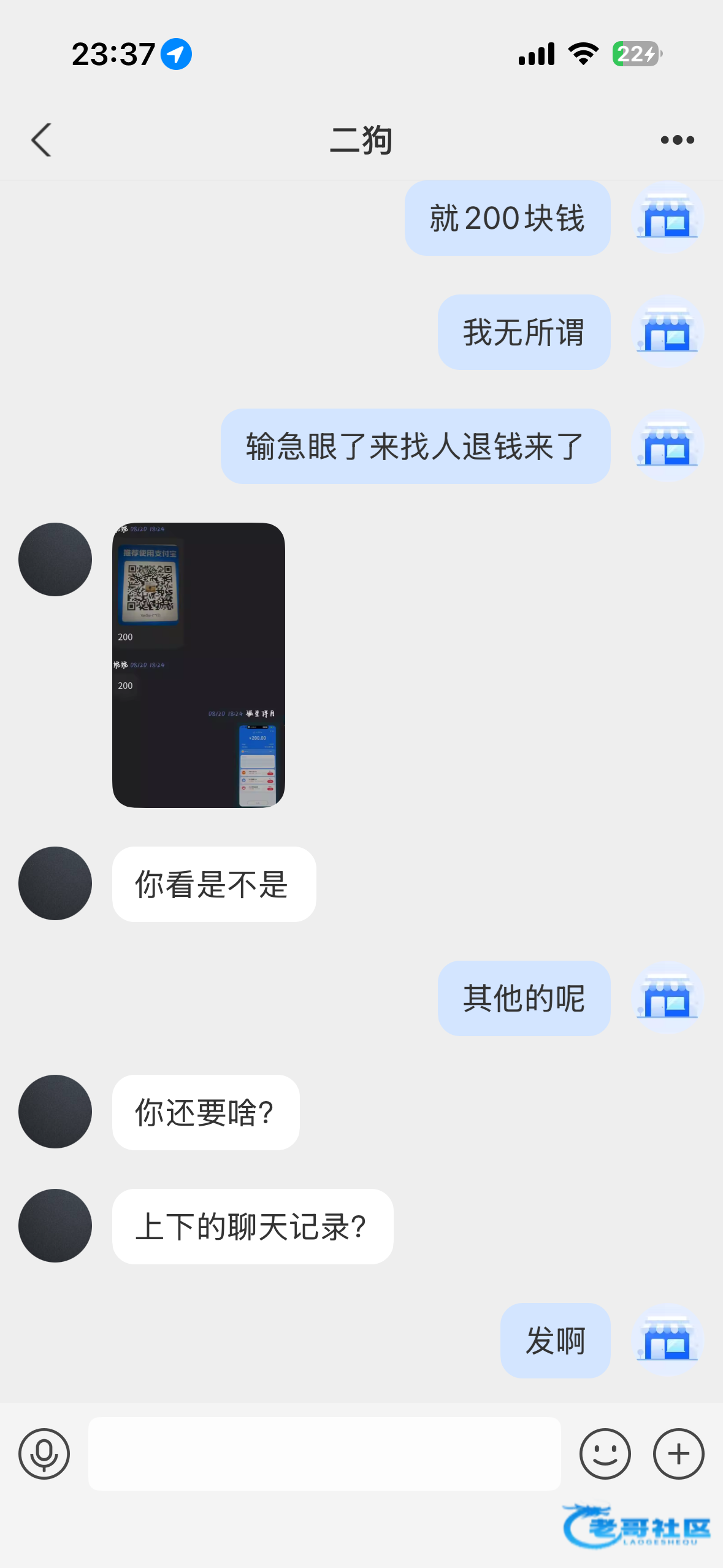 【卖币遇说报警真假-交流】