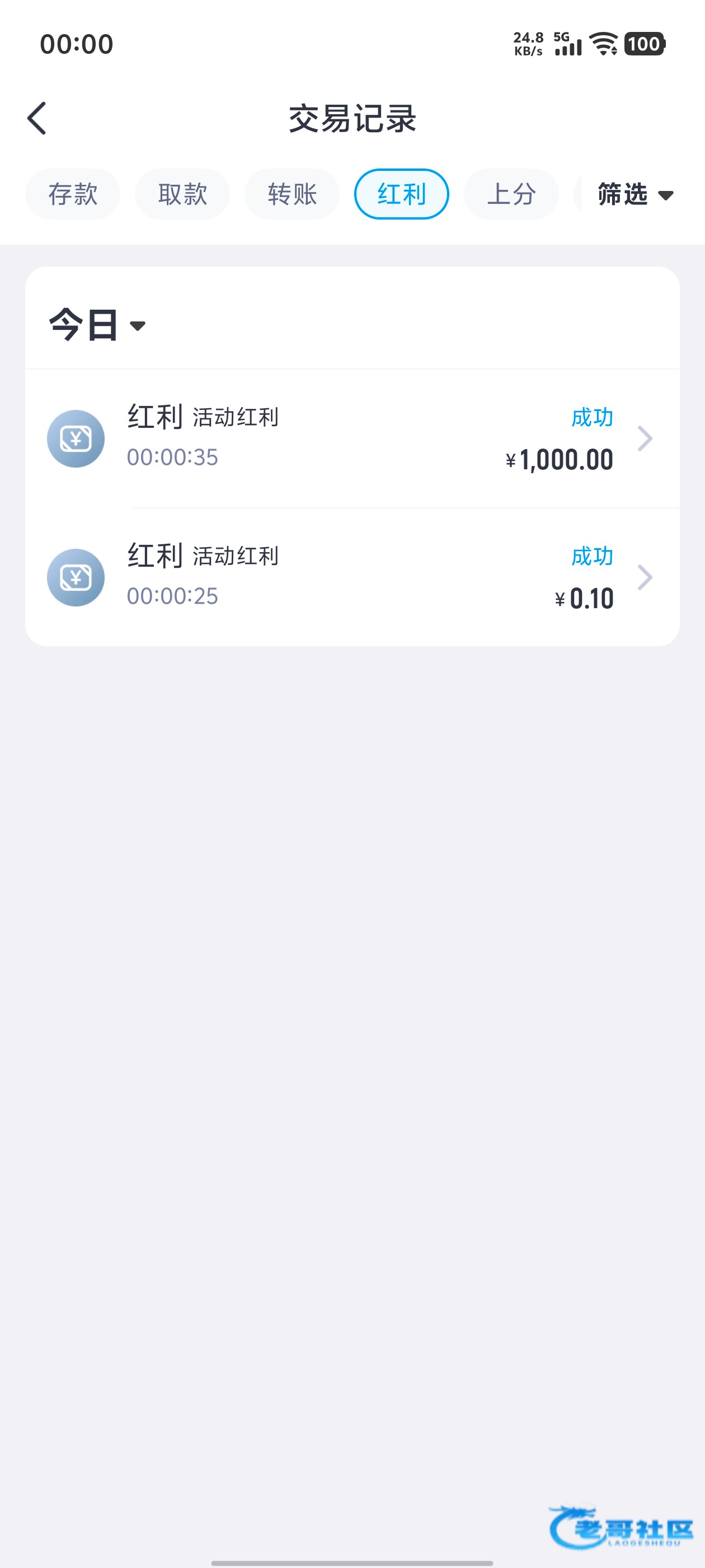 【开云免费签到领1000彩金】
