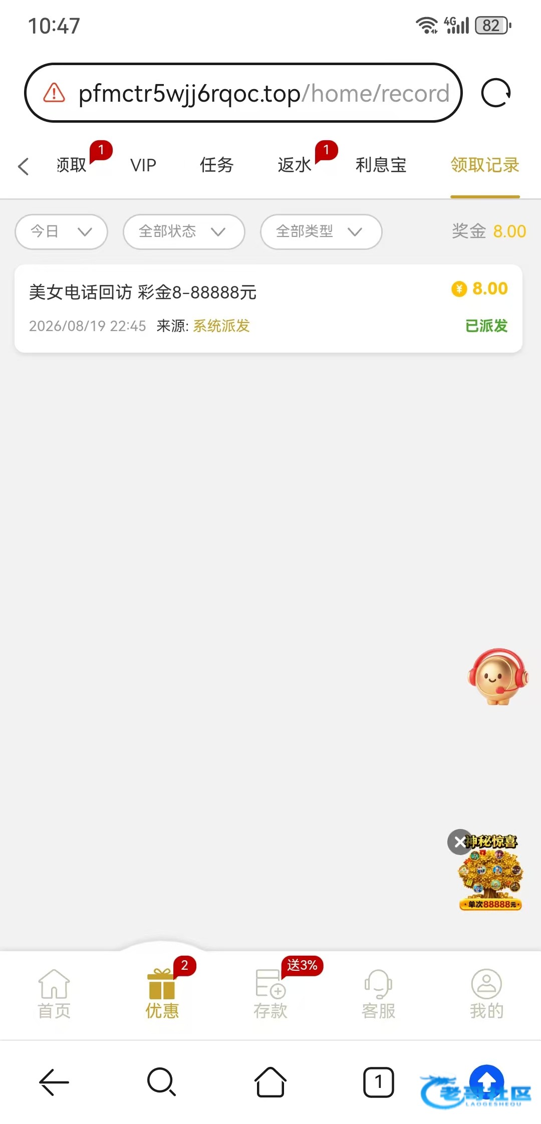 【永利2007】—✅—回访彩金