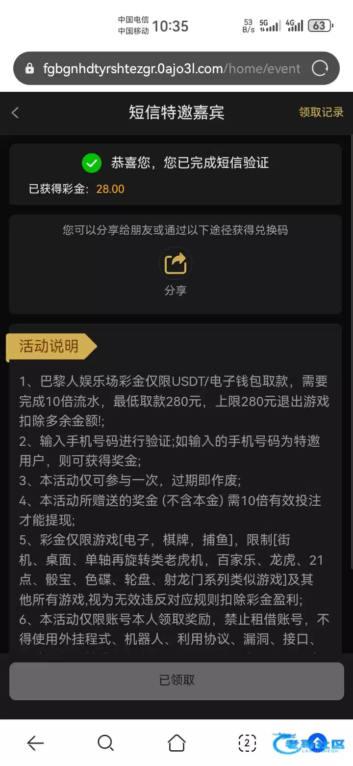 【巴黎人6665】—✅—特邀自助