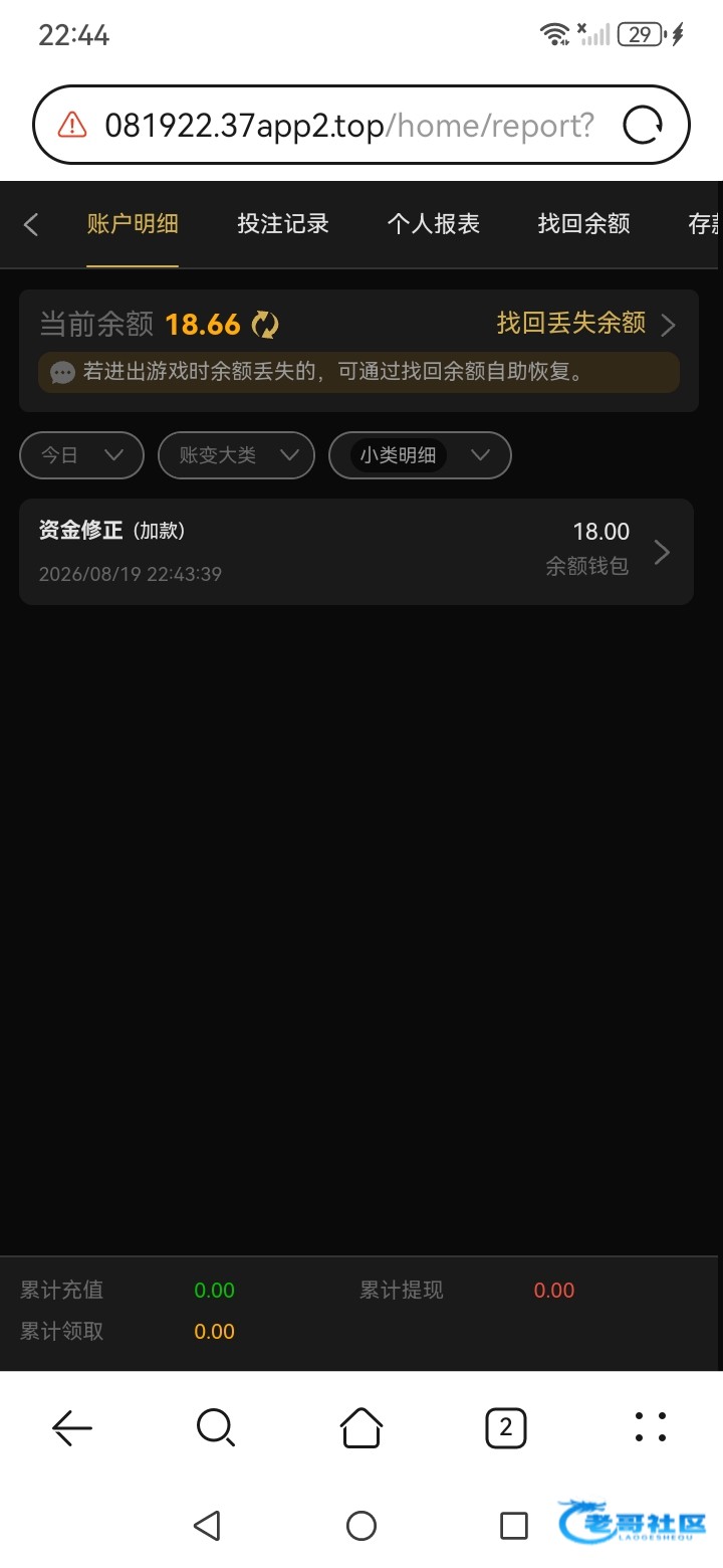 【新葡京37】—✅—电话彩金
