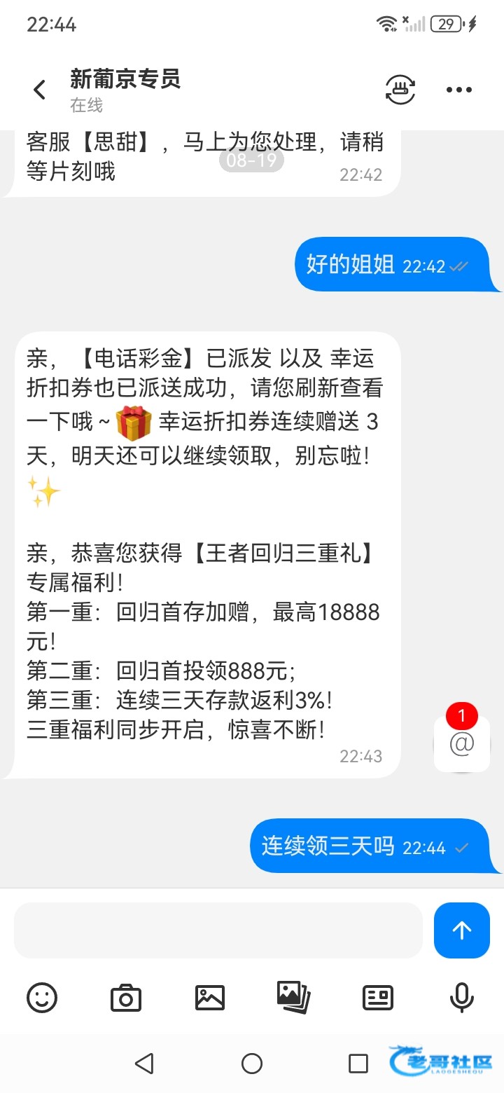 【新葡京37】—✅—电话彩金