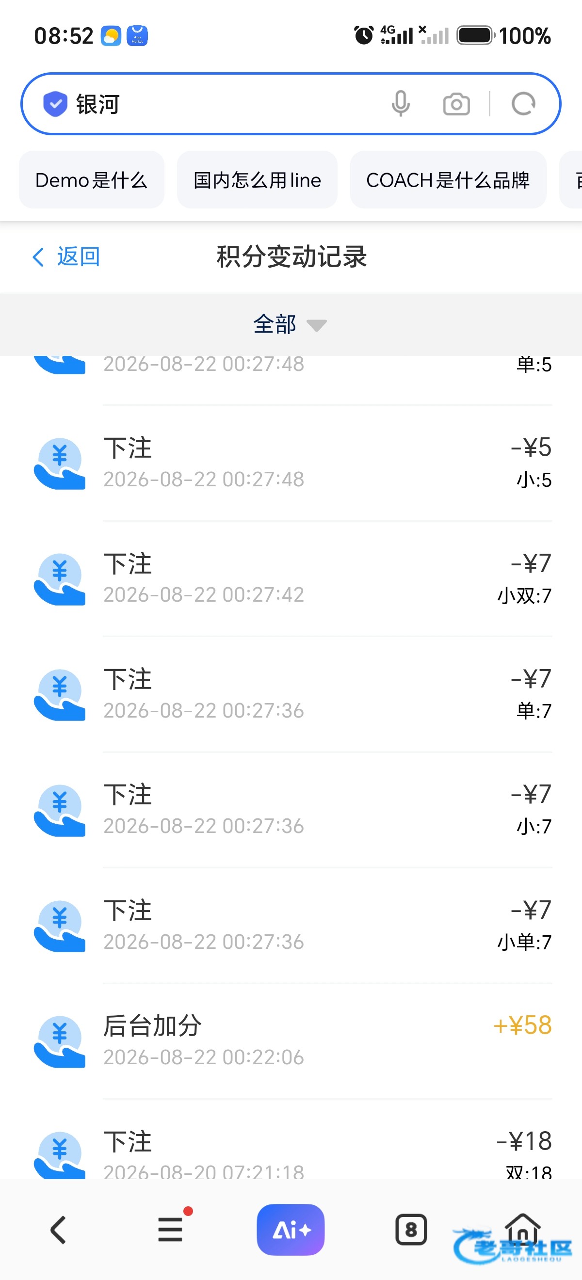 【银河jnd】—✅—周六送58