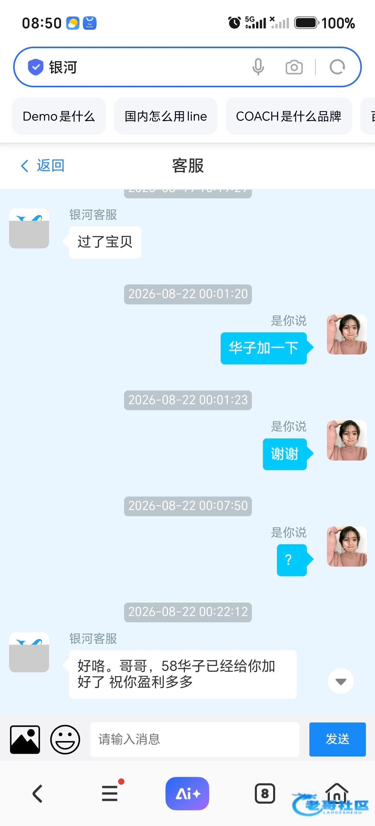 【银河jnd】—✅—周六送58