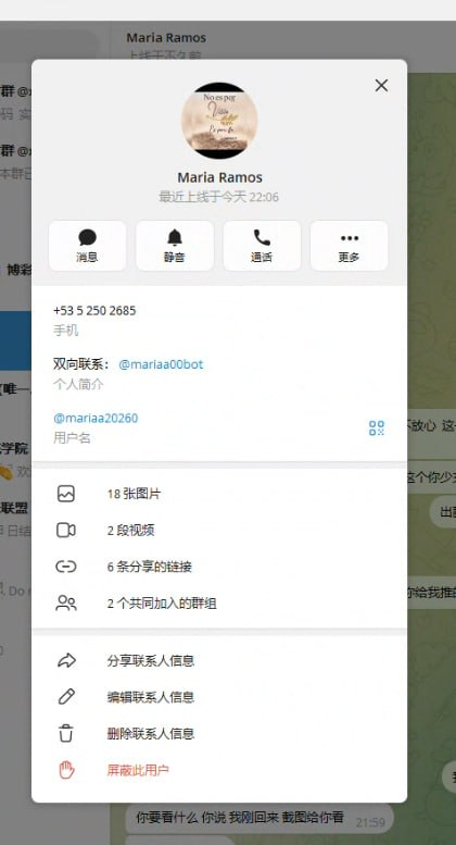 【骗子曝光】售卖空壳软件，连环骗，交完钱继续叫交钱，软件名字开元德州扑克挂机
