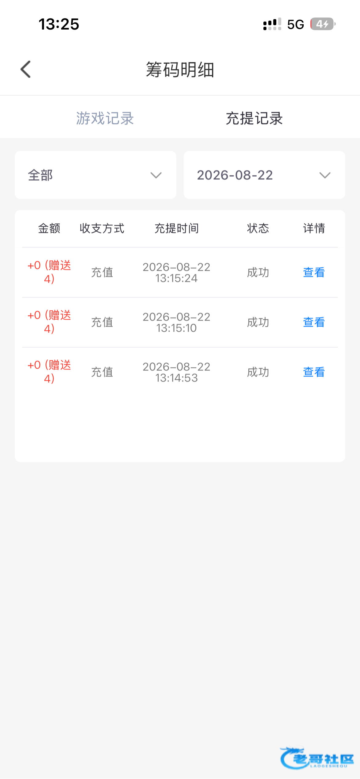 【人妻直播】—✅—电话七夕彩金