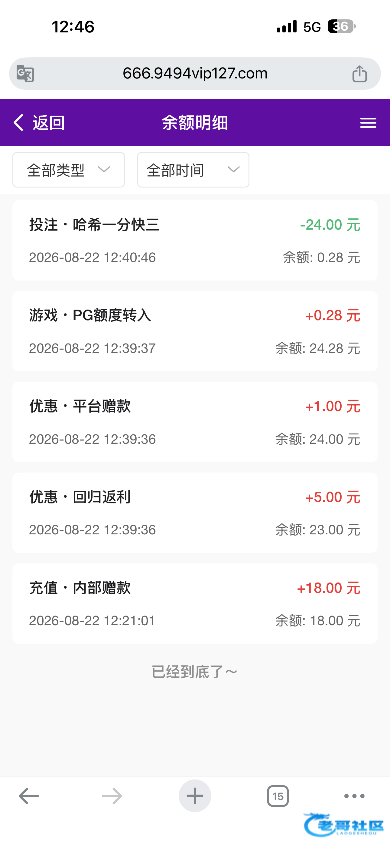 【9494彩票】—✅—回访彩金