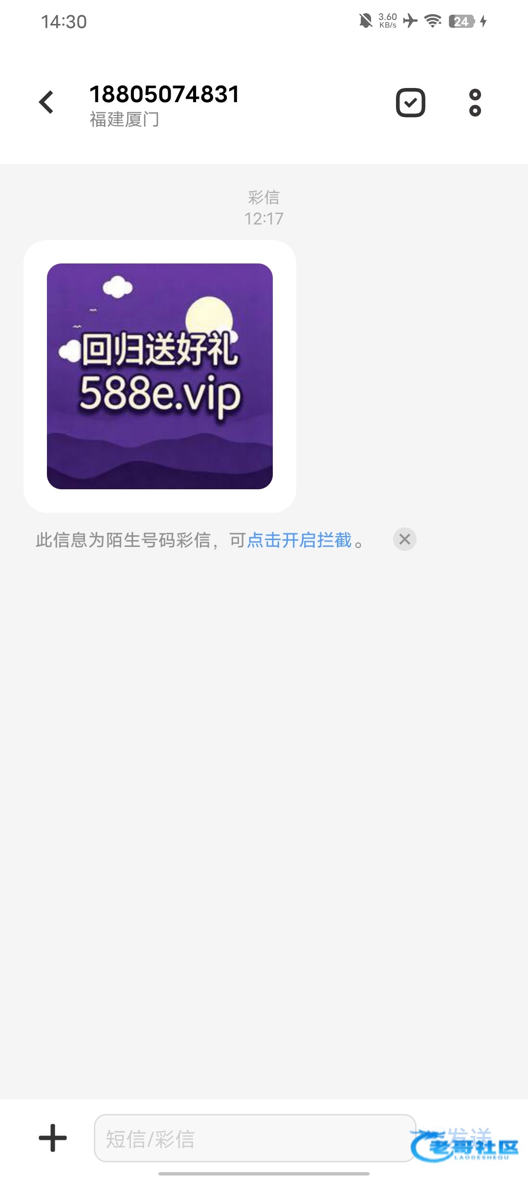 【新葡京5668】短信特邀彩金