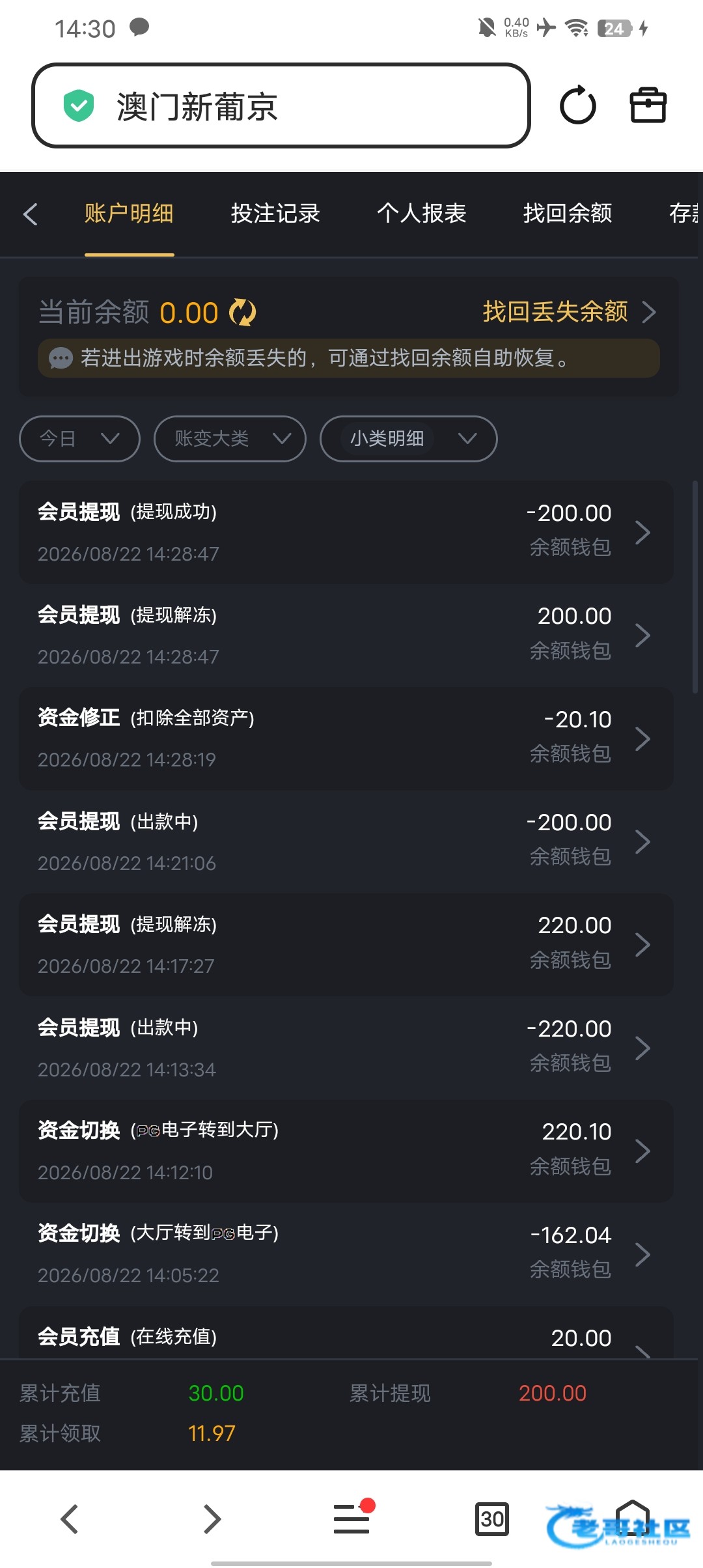 【新葡京5668】短信特邀彩金