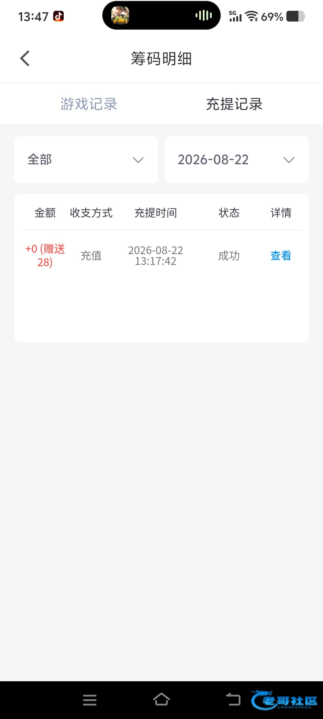 【玉凤直播】—✅—特邀送28