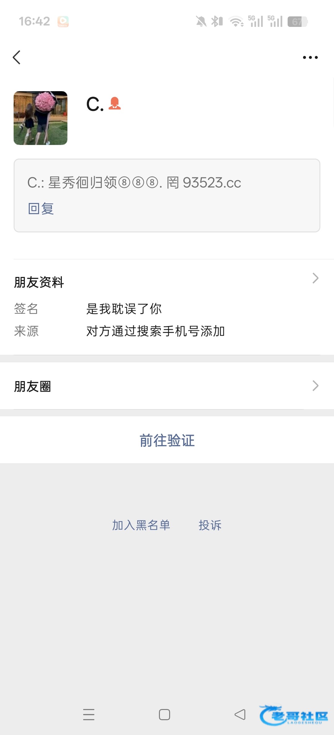 【星秀直播】—✅—回访彩金