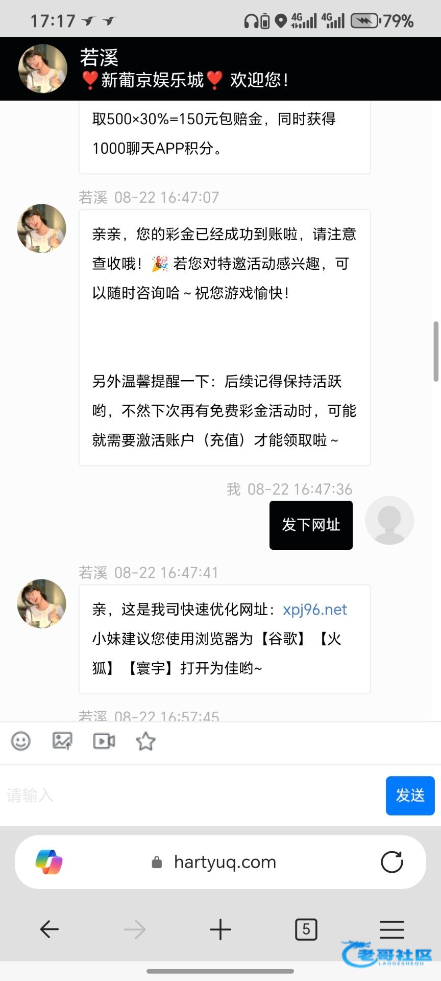 【葡京娱乐城】老玩家回归彩金