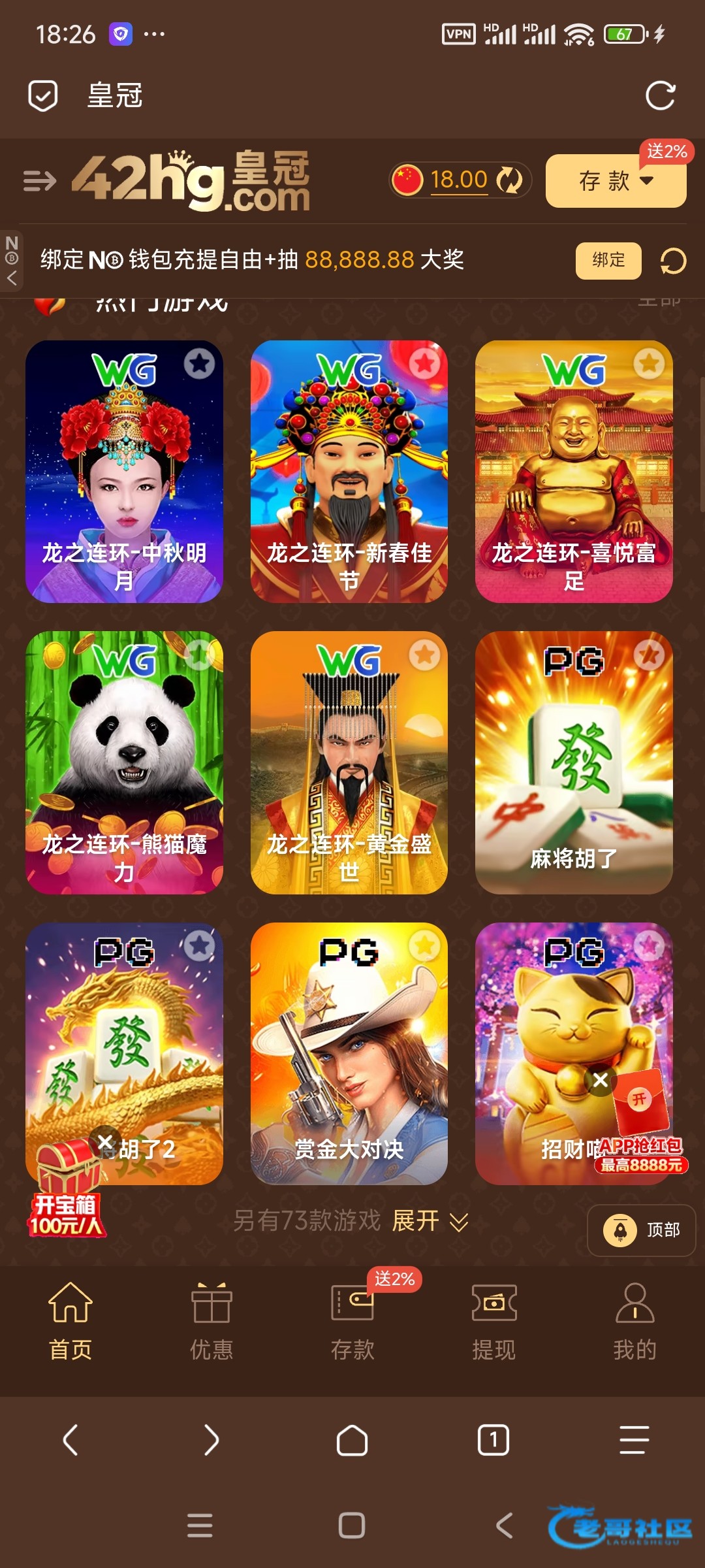 【42皇冠】—✅—碰瓷特邀
