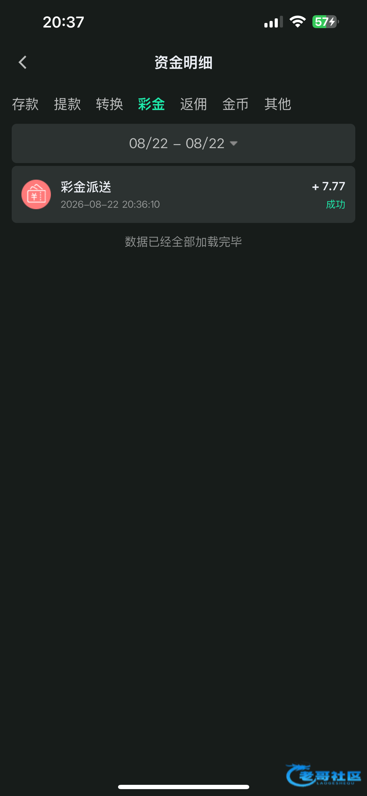 【bet550】—✅—登陆彩金