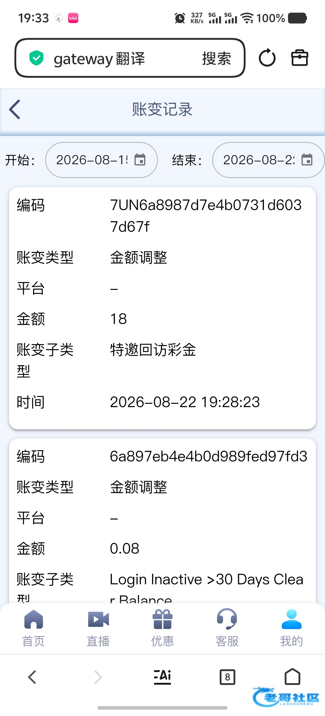 【雷火】—✅—电话回归彩金