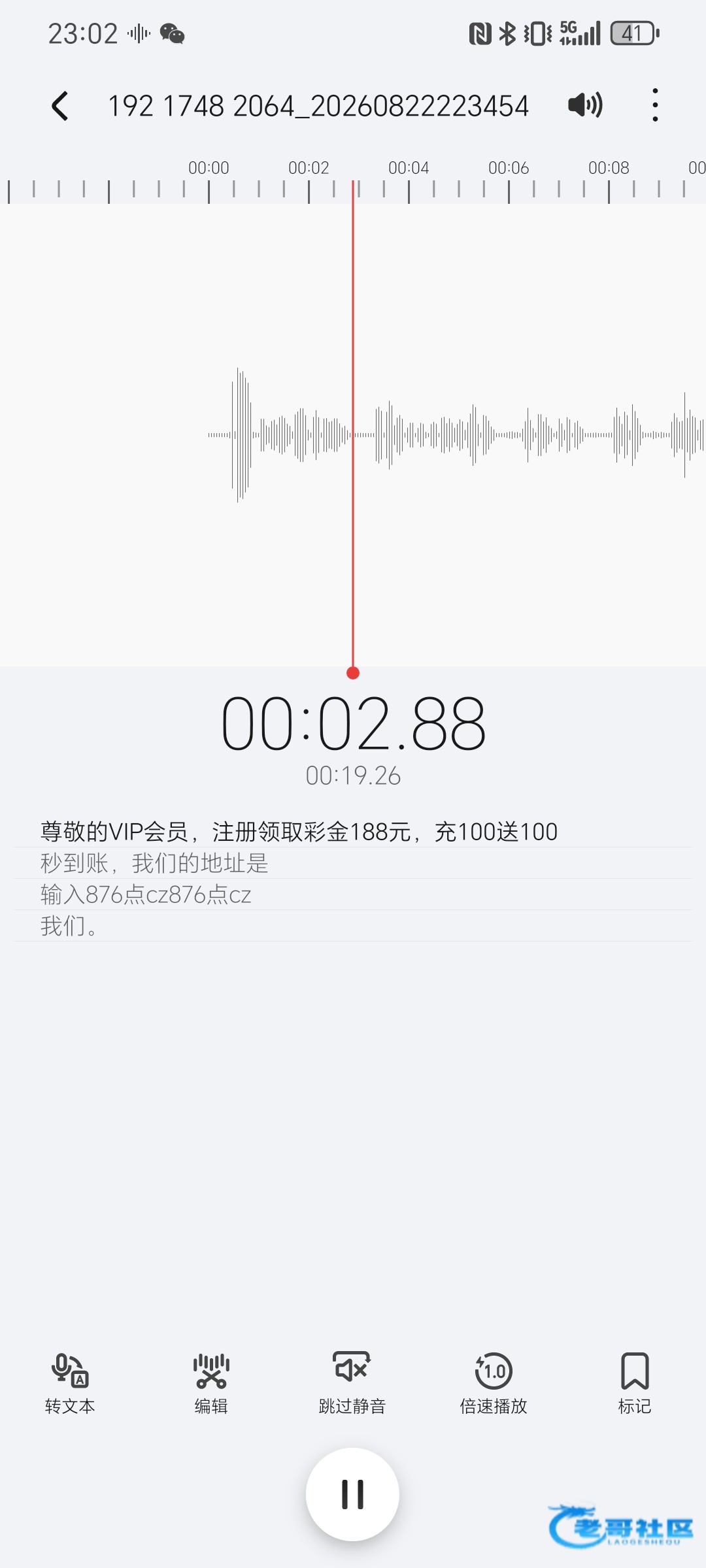 【如玉直播】—✅—电话彩金