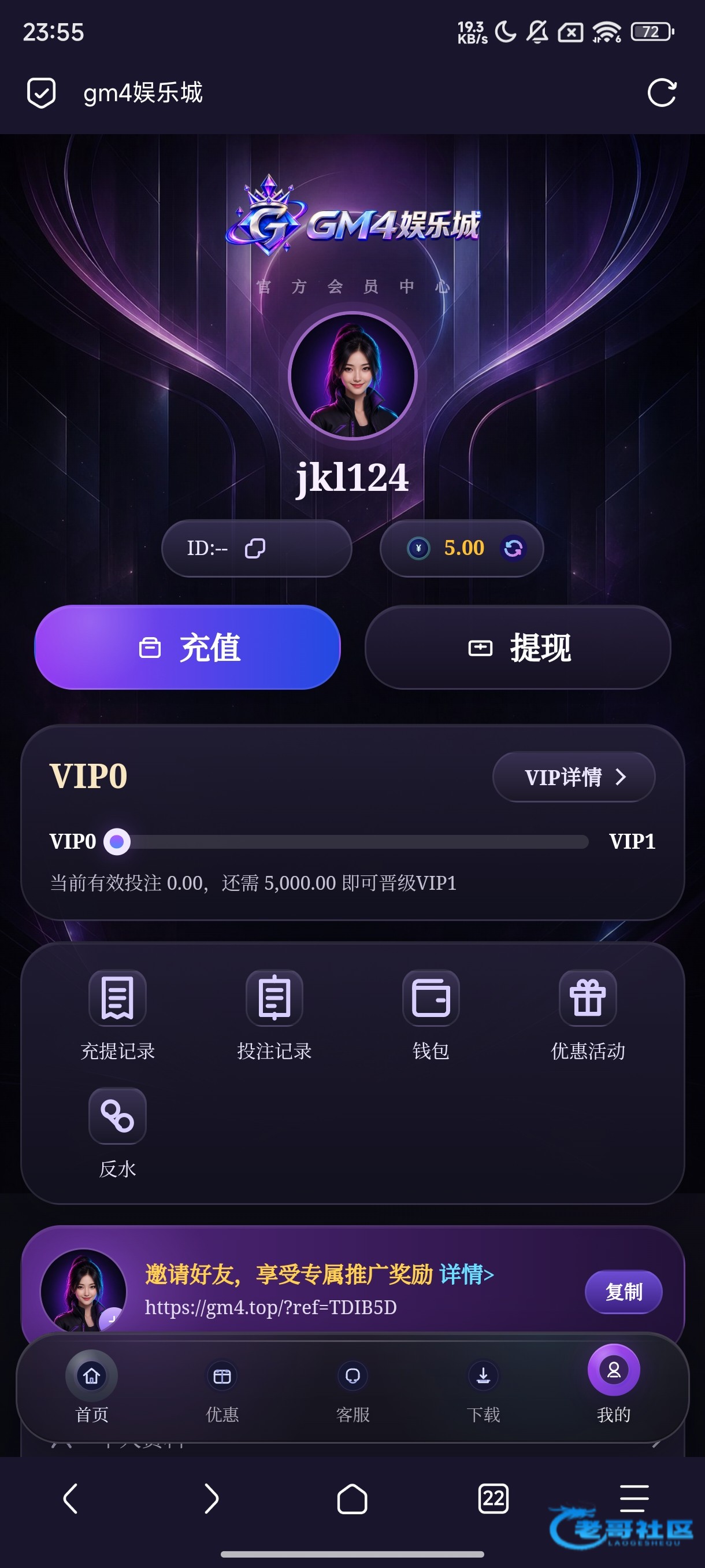 【gm4娱乐城】—✅—注册送5