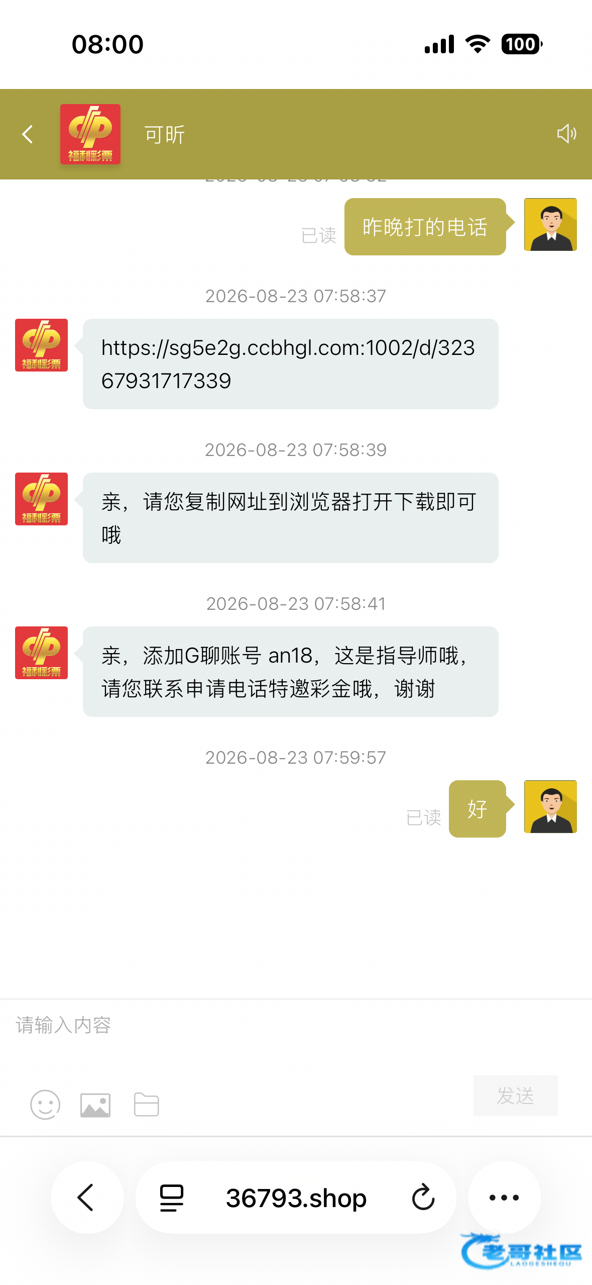 【福利彩票】—✅—特邀彩金