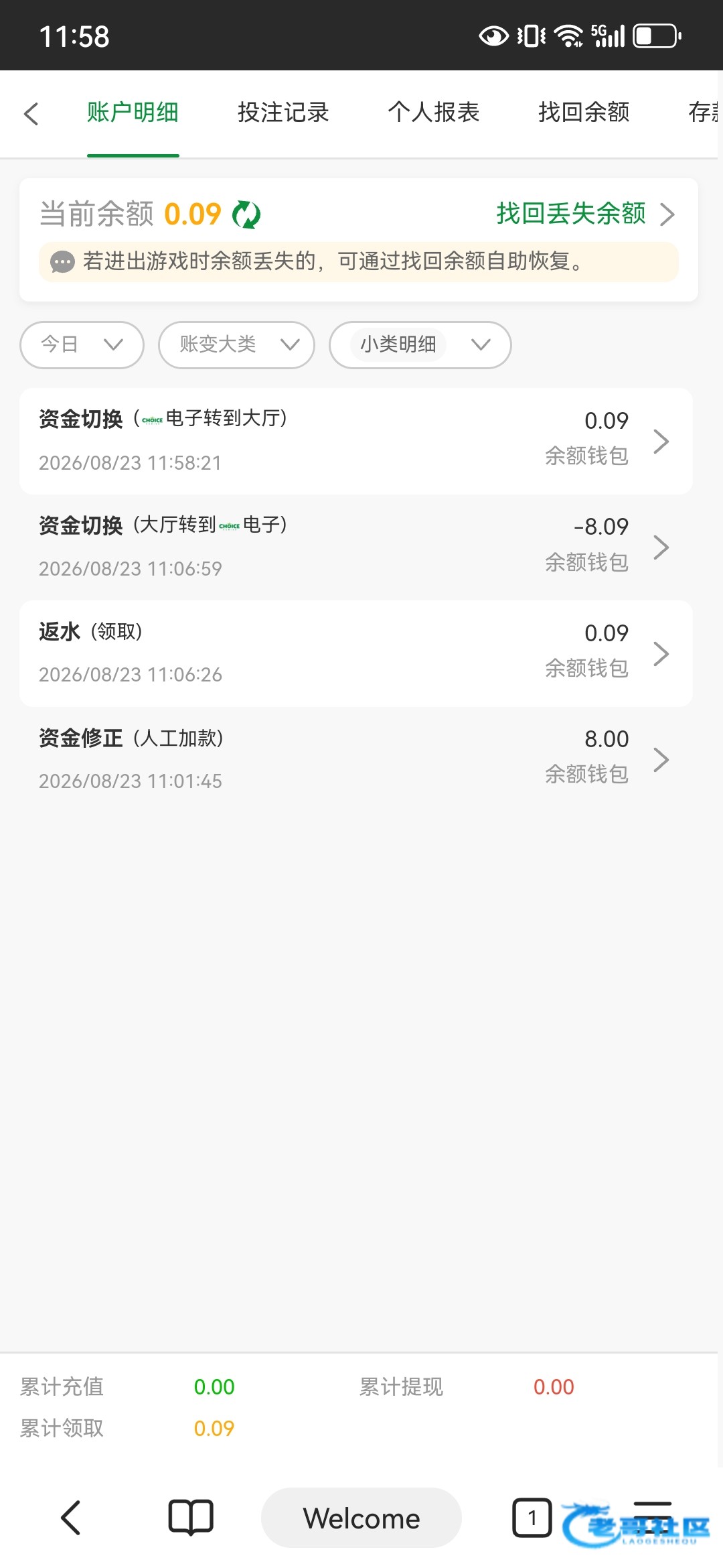 【金沙0000】—✅—电销彩金