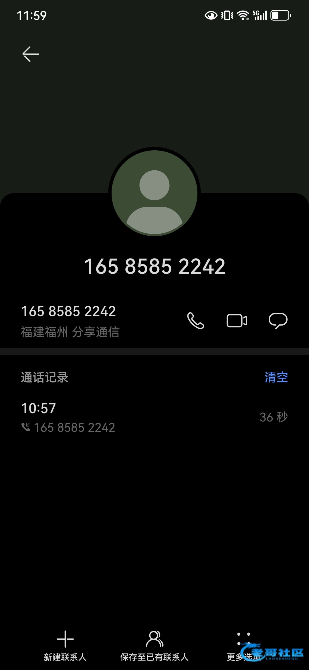 【金沙0000】—✅—电销彩金