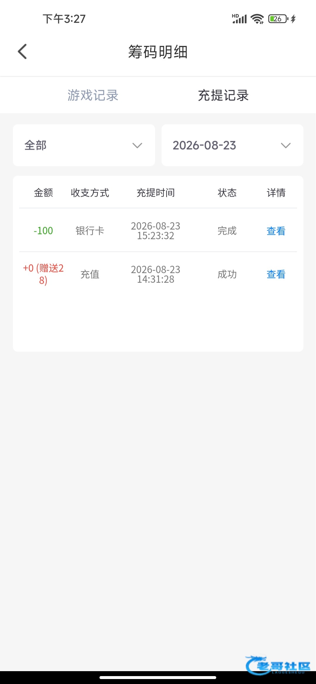 【玉凤直播】碰瓷电话特邀
